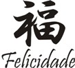 Felicidade